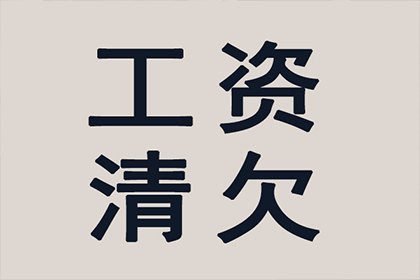 追偿代位所需对方信息清单